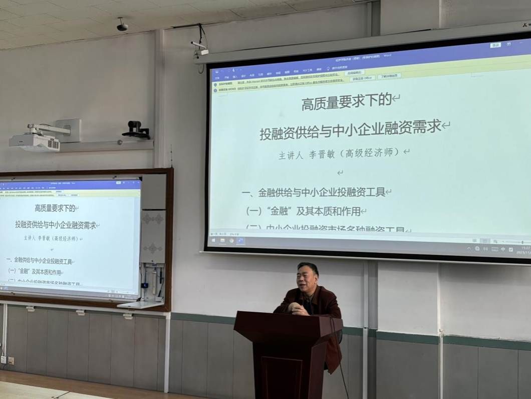 李老师照片 李老师照片